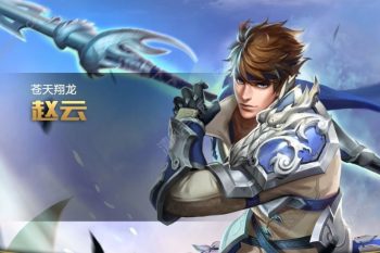 game MOBA