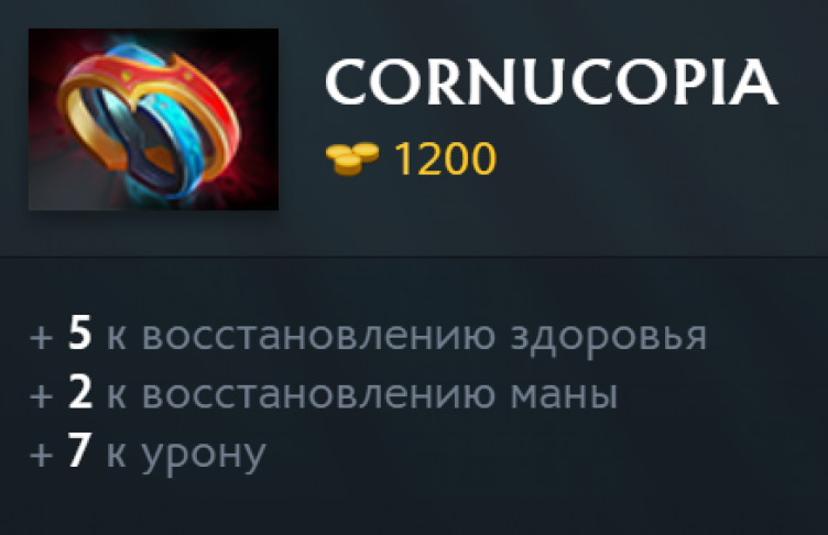 Dota2 7.33C